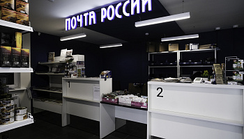 Модульное здание офиса «Почты России» - фото
