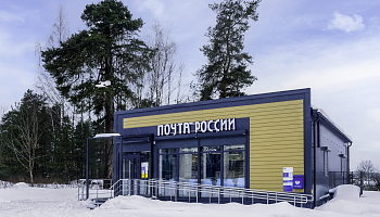 Модульное здание офиса «Почты России» - фото