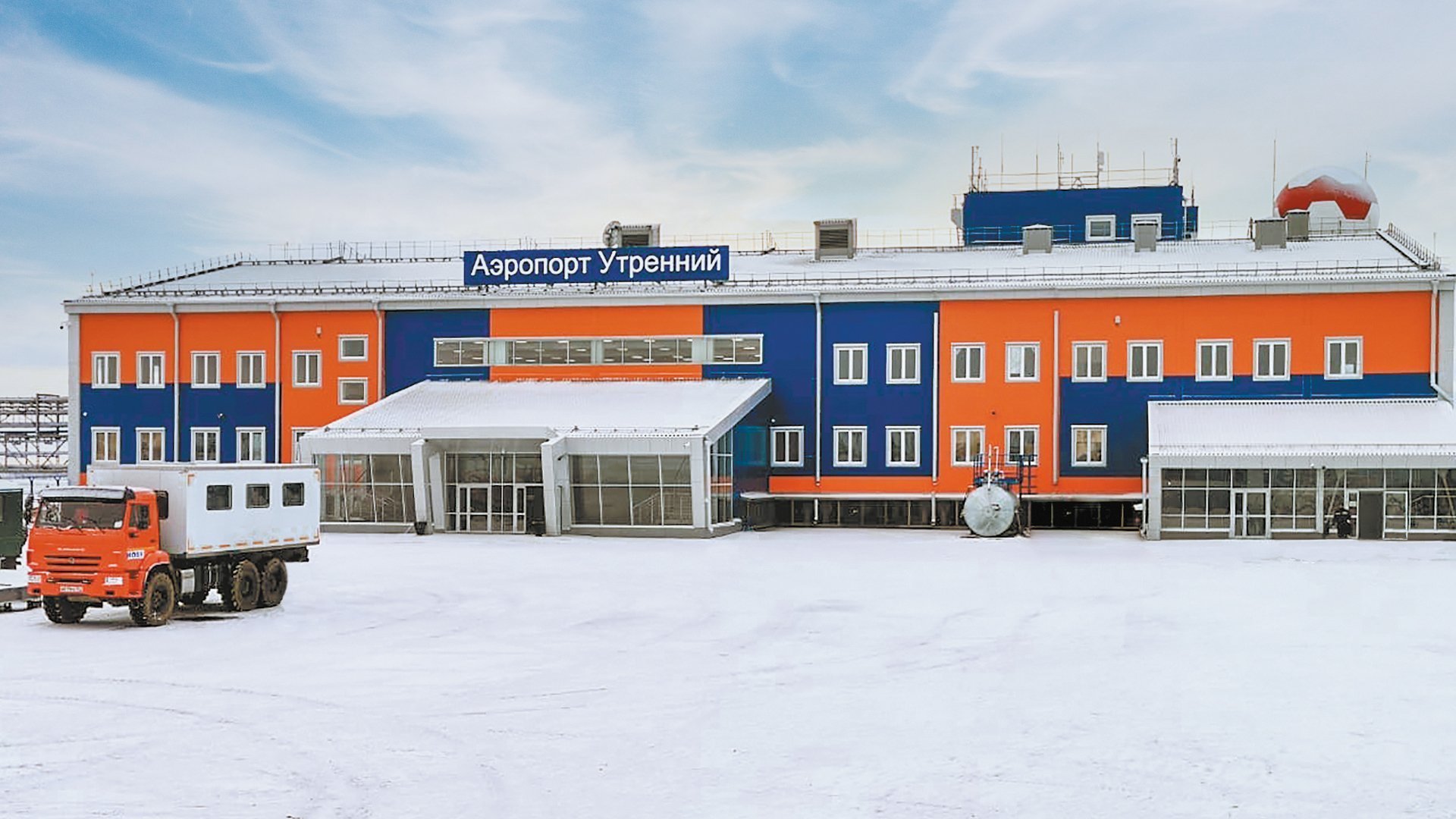 Здание аэропорта - фото