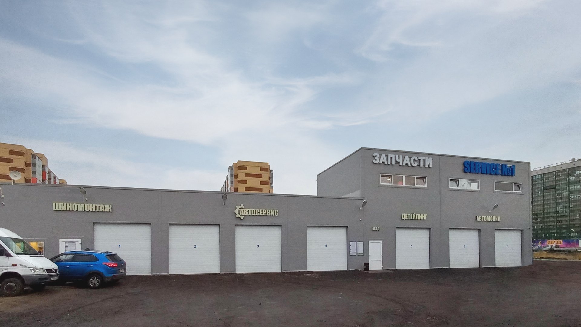 Станция технического обслуживания - фото