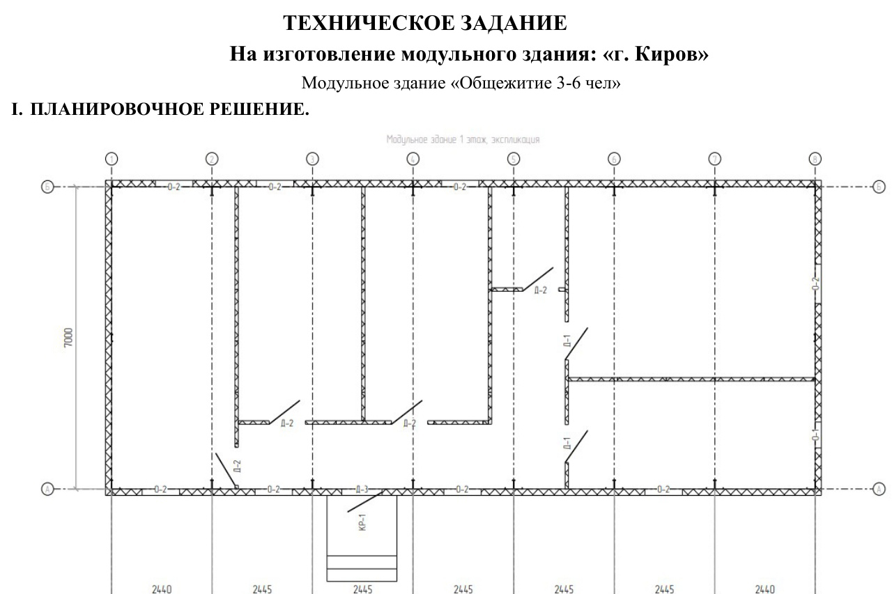 Модульный домик для охотников - фото