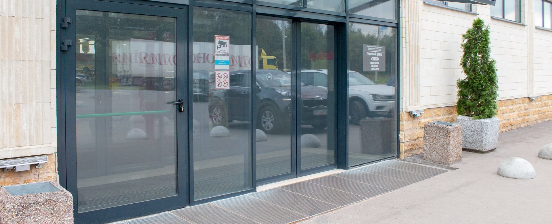 Оконно-дверная система с терморазрывом - фото