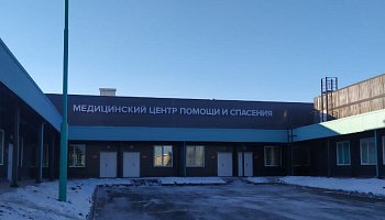 Типовой медицинский центр (Ачинск) - фото