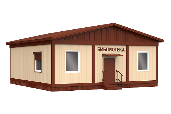 Модульное здание библиотеки