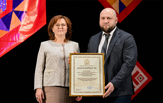Коллектив завода DoorHan получил благодарность губернатора МО