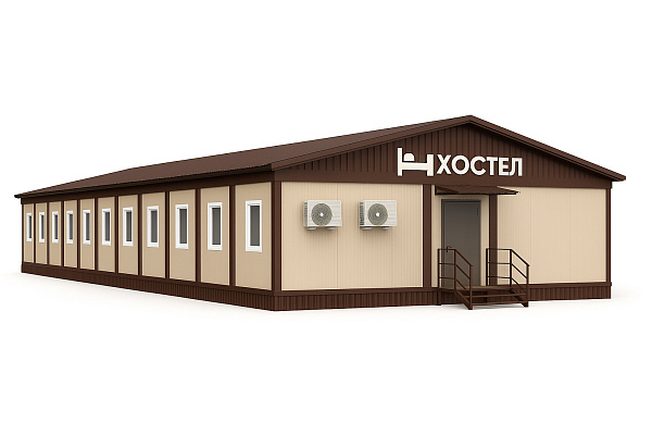 Быстровозводимые хостелы