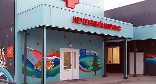 Административные и социальные здания - фото