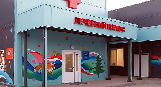 Административные и социальные здания