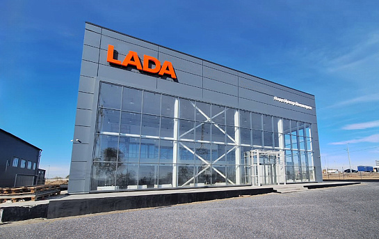 Здание автомобильного салона LADA