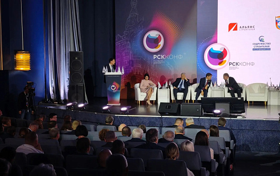 Программный комплекс «DoorHan САПР 360» представили на всероссийской строительной конференции