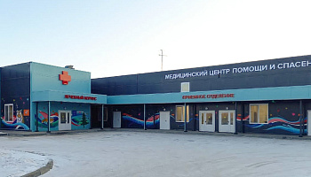 Типовой медицинский центр - фото