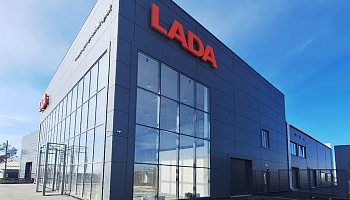 Здание автомобильного салона LADA - фото
