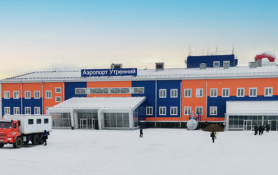 Здание аэропорта