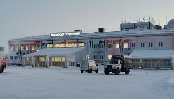 Аэропорт «Утренний» - фото