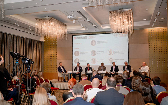 Warehouse Conference 2025: эксперты рассказали о будущем складского рынка