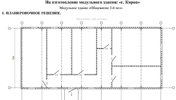 Модульный домик для охотников - фото