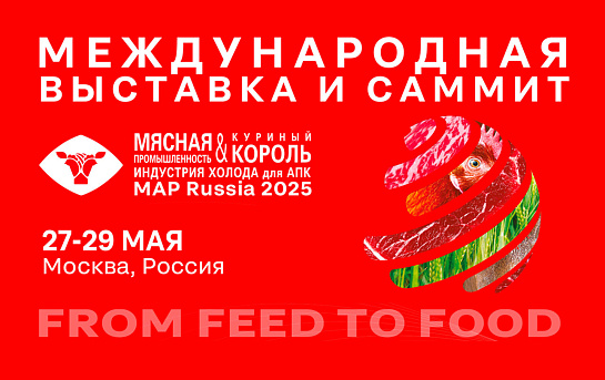 Посетите стенд DoorHan на международной выставке MAP Russia 2025 (Москва)