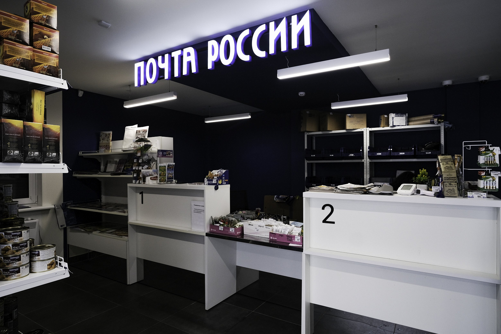 Модульное здание офиса «Почты России» - фото