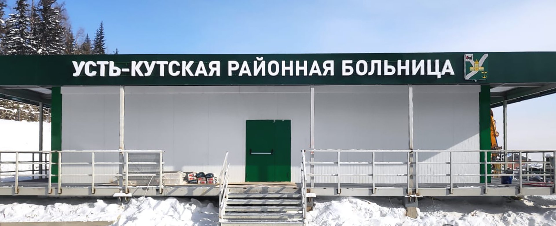 Объекты здравоохранения - фото