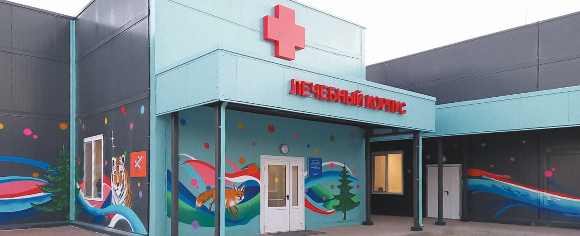 Административные и социальные здания - фото