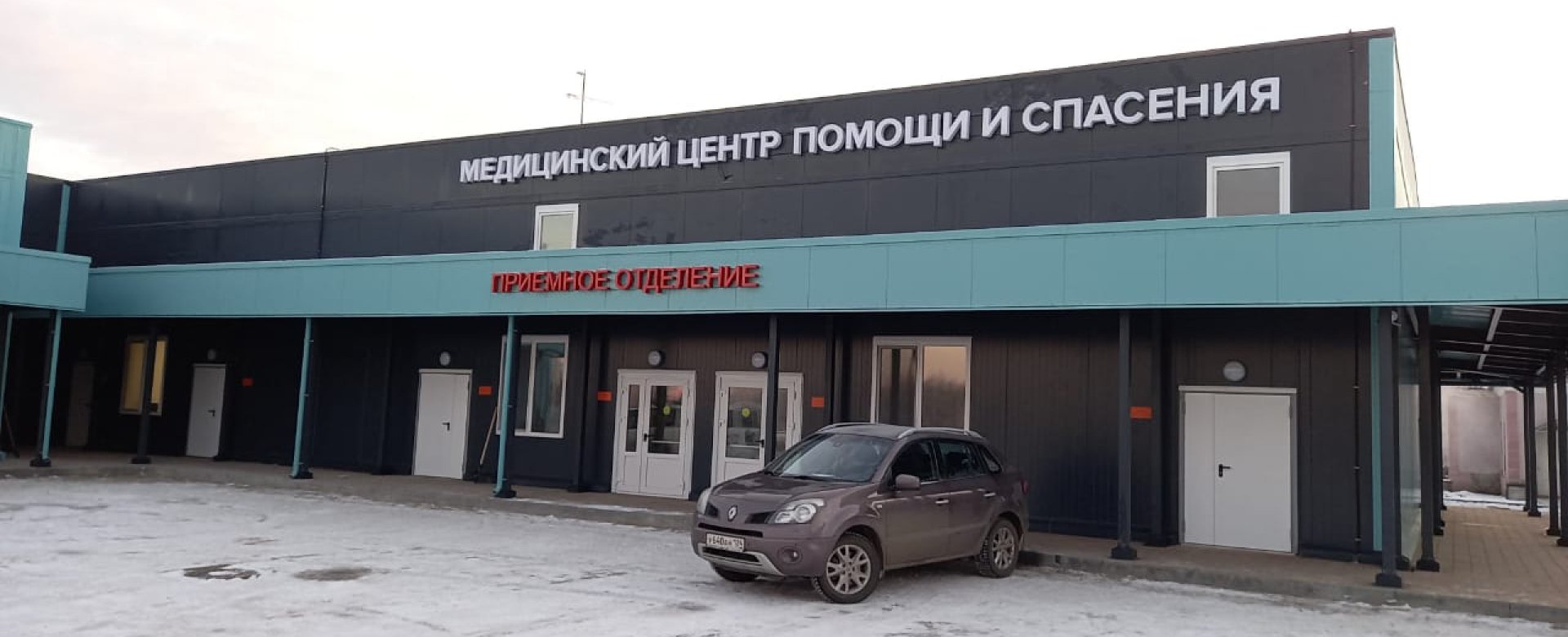 Объекты здравоохранения - фото