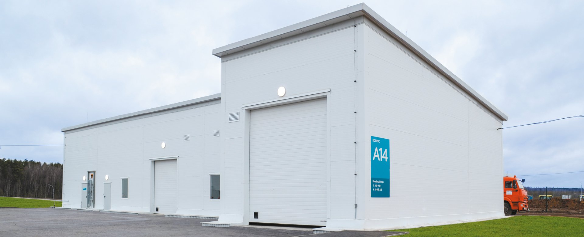 Административные и социальные здания - фото